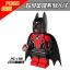 เลโก้จีน POGO.194-201 ชุด Super Heroes (สินค้ามือ 1 ไม่มีกล่อง)