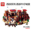 เลโก้จีน LEPIN.33001 ชุด Fort Legoredo