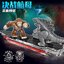 เลโก้จีน Panlos Brick 687101 ชุด Godzilla Vs Kong