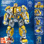 เลโก้จีน No. 7069 ชุด Automobile Robot Transformers Bubble B