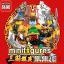 เลโก้จีน Enlighten 1501A ชุด Three Kingdoms