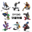เลโก้จีน SY1243 ชุด Overwatch
