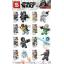 เลโก้จีน SY637 ชุด Starwars