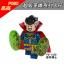 เลโก้จีน POGO.1335-1342 (PG8164) ชุด Super Heroes (สินค้ามือ 1 ไม่มีกล่อง)