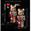 เลโก้จีน Wangao188004 ชุด BearBrick Bear Robot 400% ตัวต่อหุ่นยนต์หมี แบร์บริค Ironman ครื่งตัว
