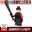 เลโก้จีน PGPJ.7011-7018 ชุด Minifigures (สินค้ามือ 1 ไม่มีกล่อง)