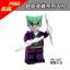 เลโก้จีน POGO 1621-1628 (PG8186) ชุด Super Heroes (สินค้ามือ 1 ไม่มีกล่อง)