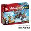 เลโก้จีน SY243 A-D ชุด Ninja Go Thunder Swordman