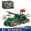 เลโก้จีน PG028 ชุด Military Series 8in1