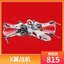 เลโก้จีน X1930 ชุด Star union