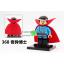 เลโก้จีน XINH 363-370 ชุด Super Heroes (สินค้ามือ 1 ไม่มีกล่อง)