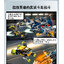 เลโก้จีน Lari 11506 ชุด Avengers