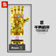 เลโก้จีน Sy 1465 ชุด Heroes Assemble