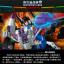 เลโก้จีน Enlighten.1404 ชุด Creative Master