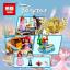 เลโก้จีน LEPIN.25013 ชุด Ariel's Royal Celebration Boat