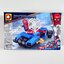 เลโก้จีน DLP 9138 ชุด Spiderman No Way Home 8in1 รวมเป็นรถได้