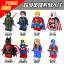 เลโก้จีน POGO.194-201 ชุด Super Heroes (สินค้ามือ 1 ไม่มีกล่อง)