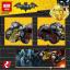 เลโก้จีน LEPIN.07077 ชุด The Ultimate Batmobile (แยกเป็น 4คัน )