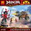 เลโก้จีน LELE 31183 ชุด Ninja Go Cole's Earth Driller