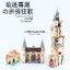 เลโก้จีน 80004 ชุด Harry Potter