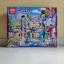 เลโก้จีน Lepin.01068 ชุด Friends Heartlake City Resort (มือ1 ไม่มีกล่อง ราคาพิเศษ)