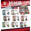 เลโก้จีน SY.651 ชุด Ninja Go