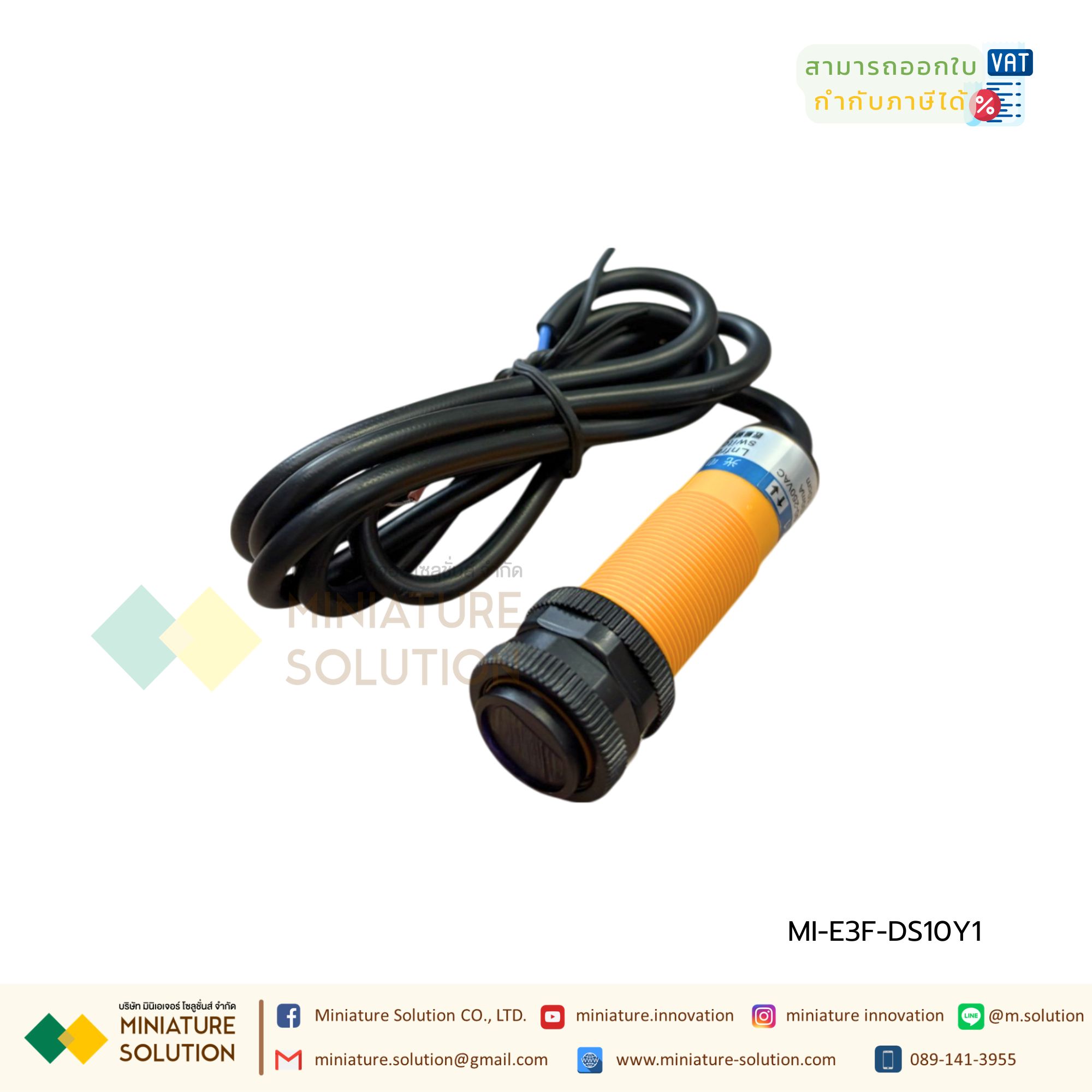 E3F-DS10Y1 Infrared Photoelectric Switch Sensor, เซนเซอร์ตรวจจับวัตถุด้วยแสงอินฟาเรด, 90-250VAC, M18, 18mm, AC 2 wires, NO, ระยะตรวจจับ 10cm BERM