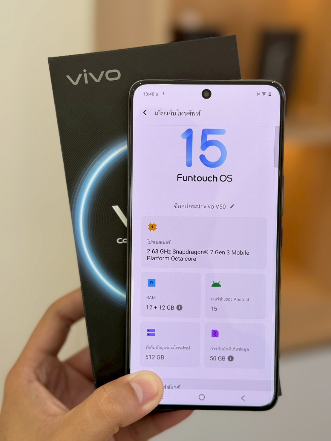 Vivo V50 5G (12/512GB) Black