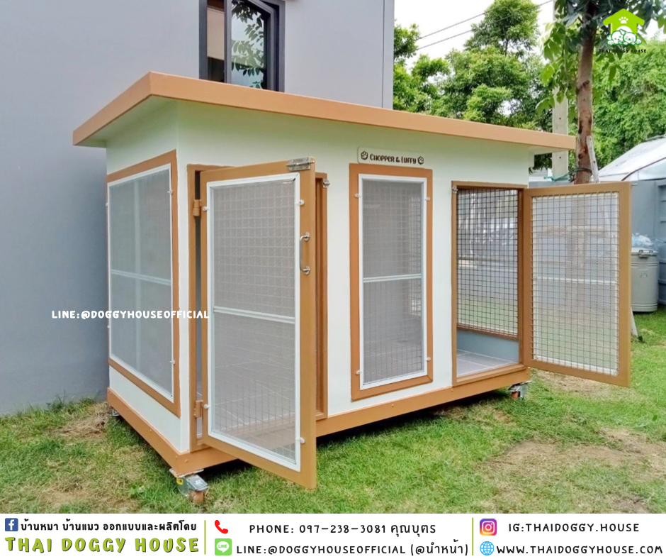 บ้านหมา แบ่ง 𝟐 ห้อง แบบบ้าน 𝑩𝑶𝑿 𝑺𝑻𝒀𝑳𝑬