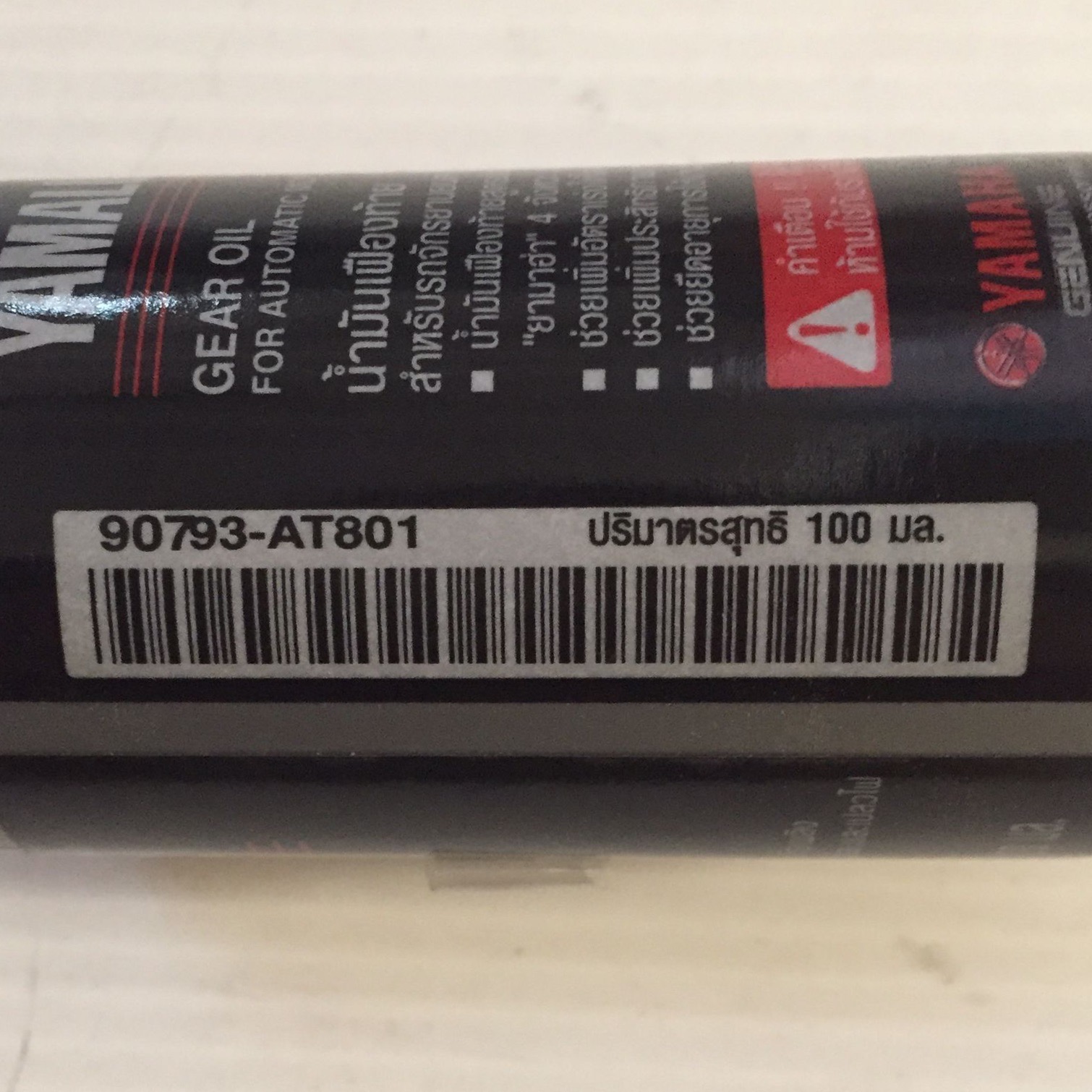 90793AT80100 YAMALUBE น้ำมันเฟืองท้าย 100มล. C035-GK030