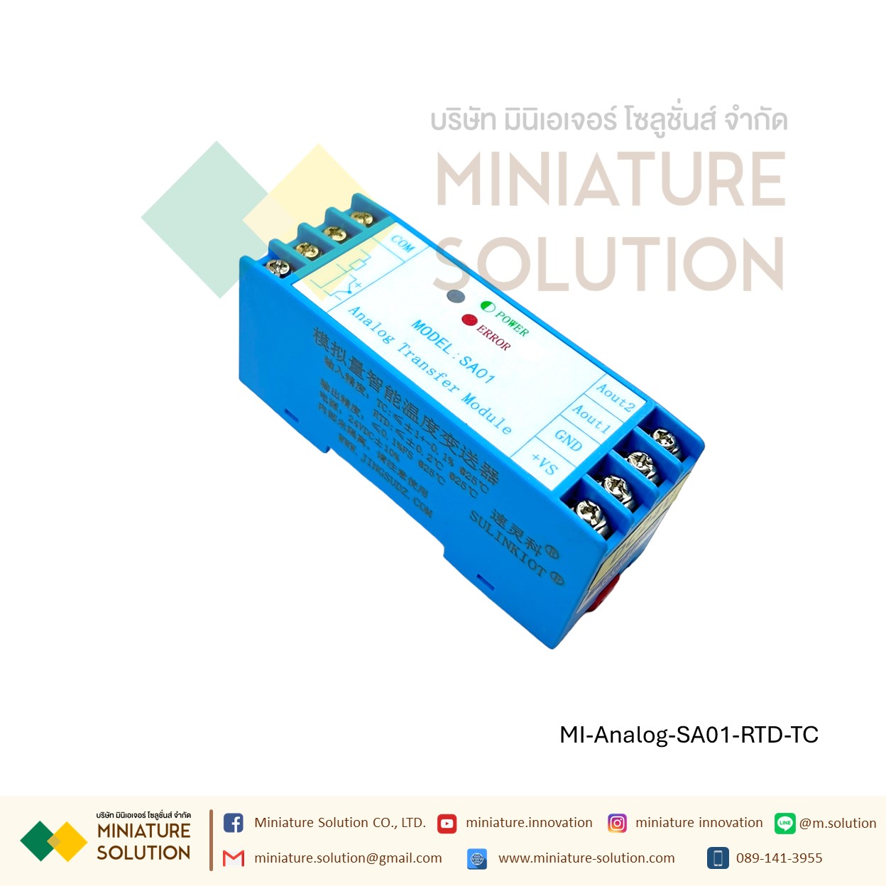 SA01 โมดูลแปลงส่งสัญญาณอุณหภูมิ Rail-type temperature transmitter PT100 RTD TC integrated module 4-20mA 0-10V thermocouple transmitter SA01 SULINKIOT