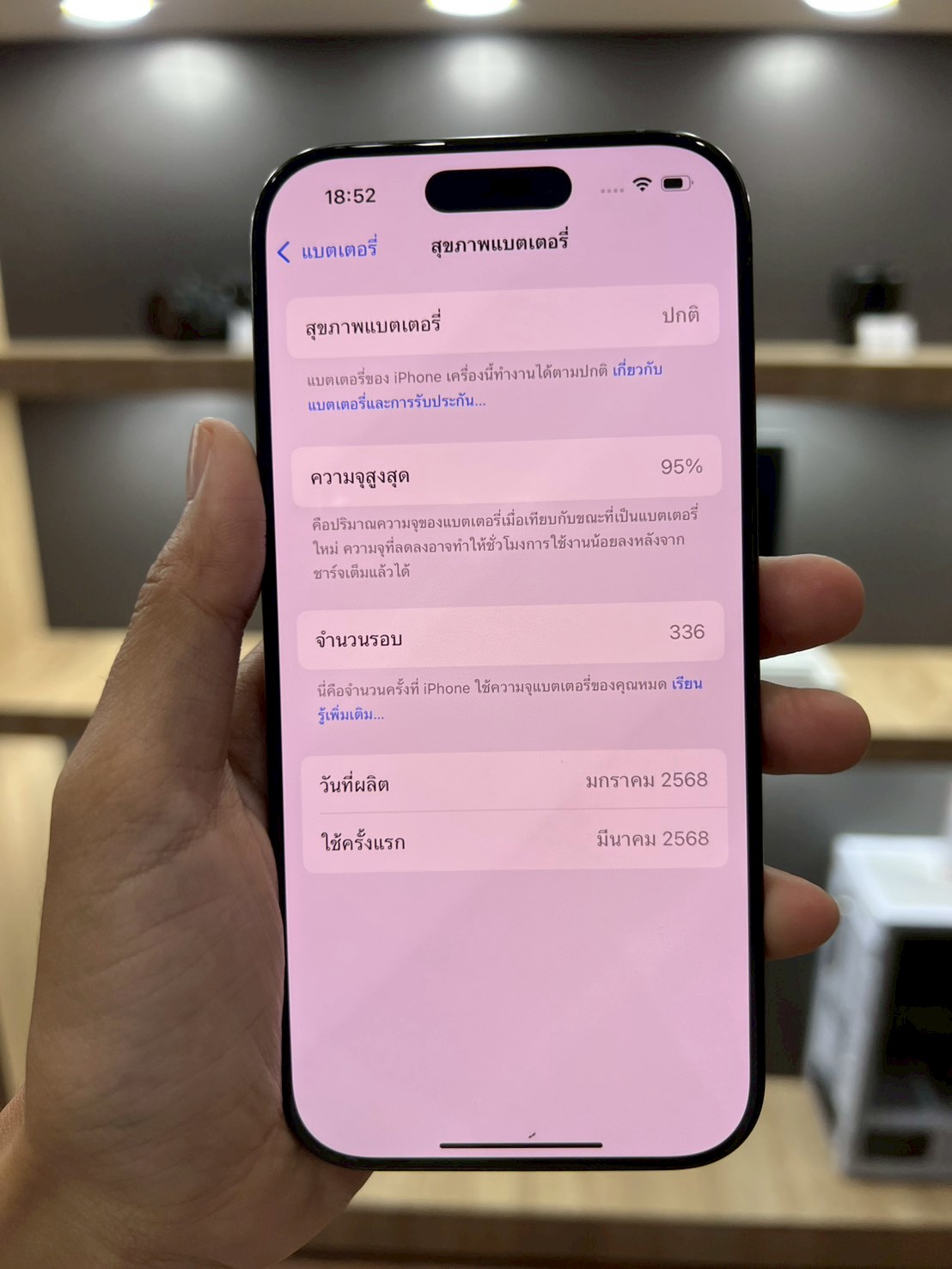 iPhone 16 Pro 128GB Black Titanium