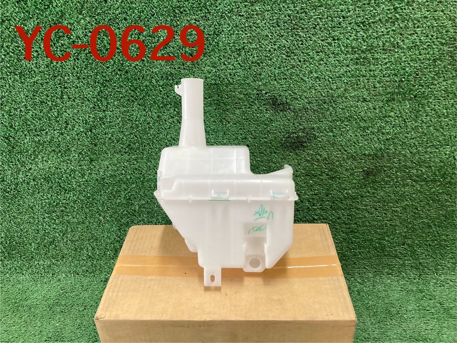 กระปุกฉีดน้ำกระจก Mitsubishi Attrage 2014-2024 แท้ศูนย์