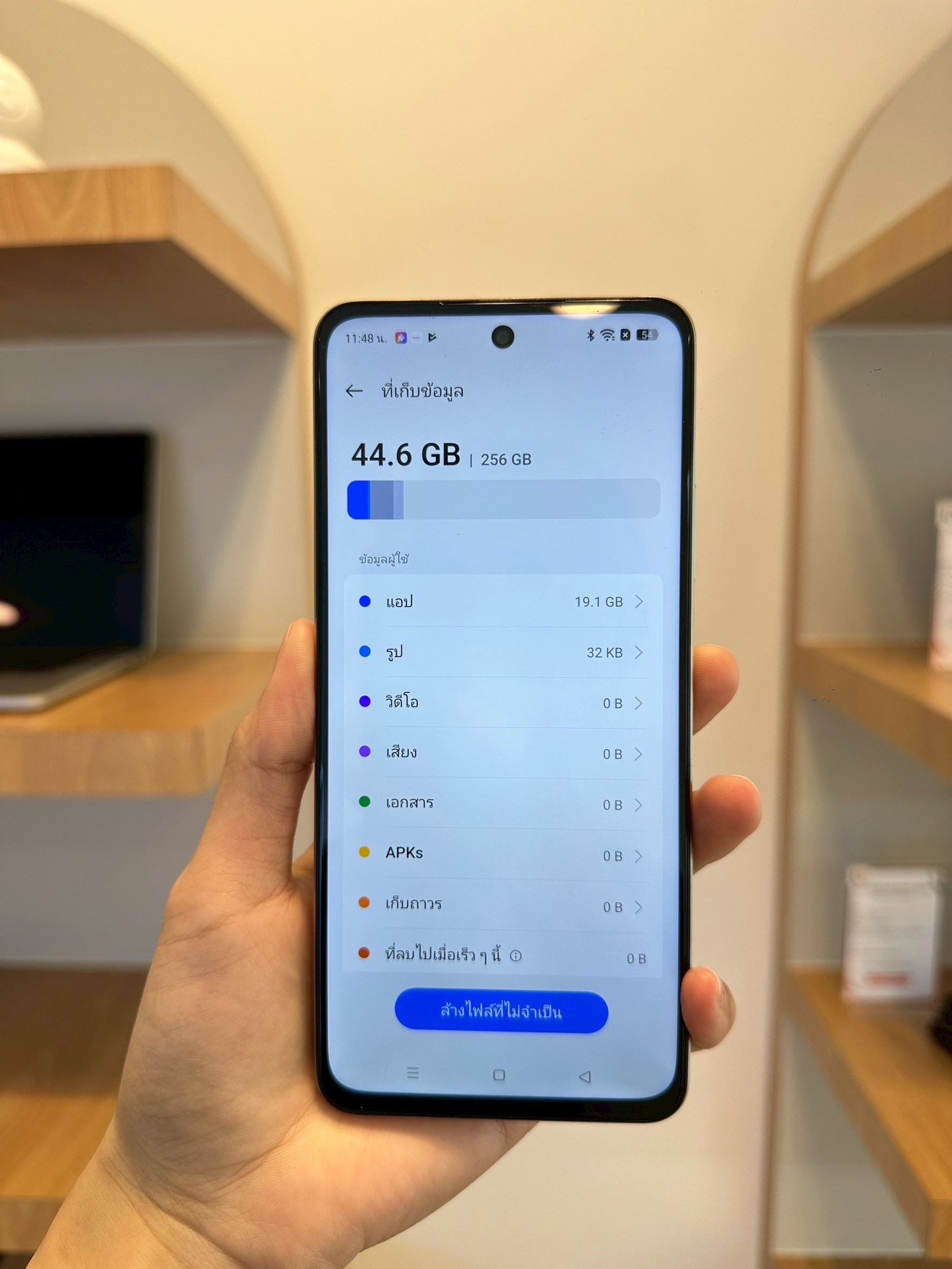 Realme C75 4GTH(8+256) สี Lightning Gold