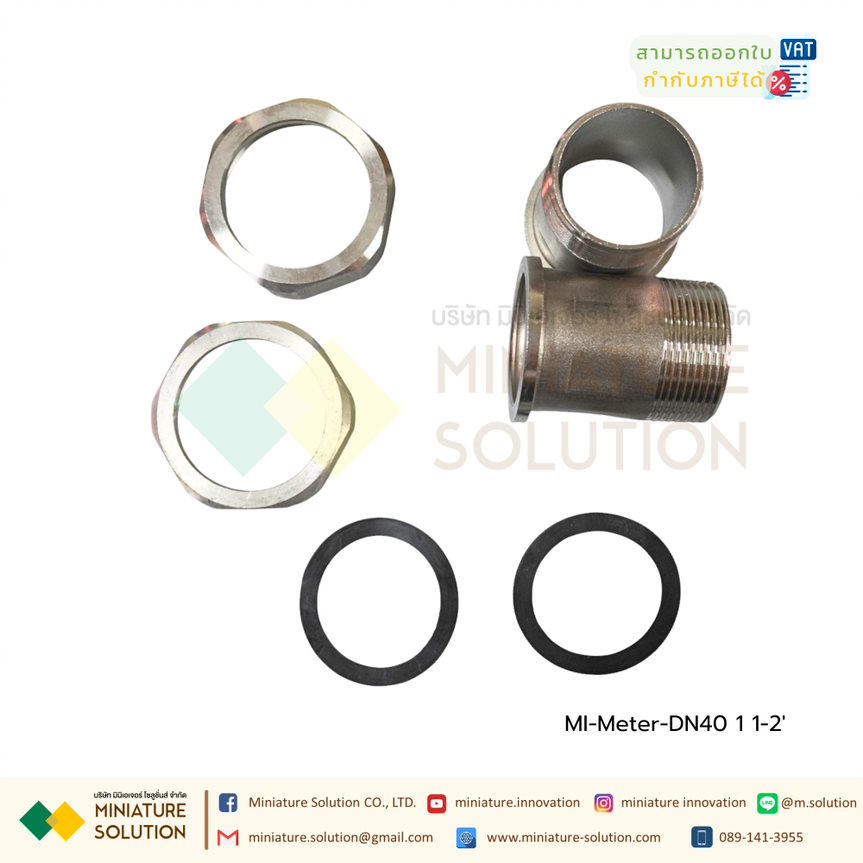 มิเตอร์วัดการใช้น้ำ RS485 Water Flow Meter RS485 MODBUS output DN40 1 1/2"/ DN65 2 ½"/ DN80 3"/ DN125 5"/DN150 6"/DN200 8"