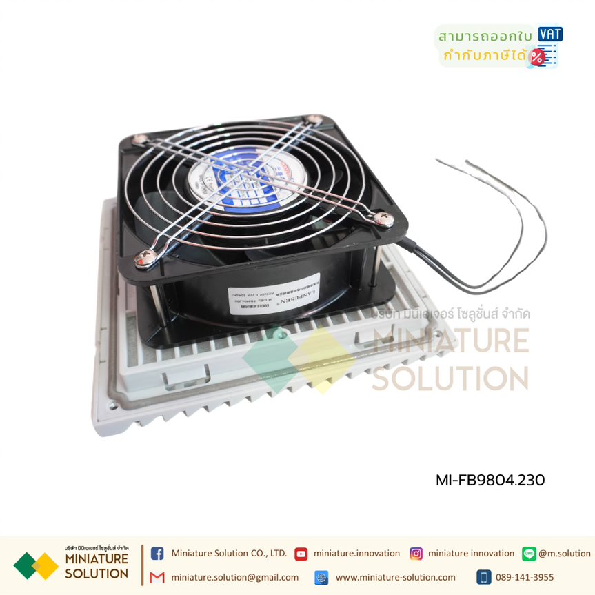 พัดลมระบายความร้อนในตู้คอนโทรล CABINET FILTER FAN เป็นพัดลมระบายความร้อนสำหรับตู้ไฟฟ้า, ตู้คอนโทรล มีทั้งรุ่นดูดลมเข้าและเป่าลมออก LANPUS (FB9804.230 204×204×84mm)