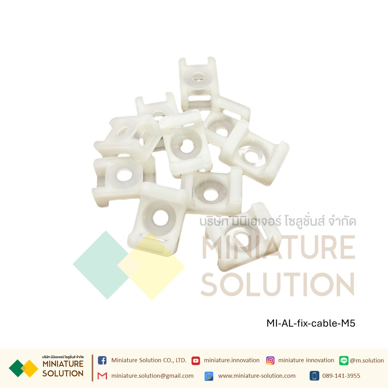 แป้นสกรูยึดเคเบิ้ลไทร์ สีขาว Aluminum profile cable แป้นยึดสกรู แป้นยึดสายไฟ ตัวล็อคสายไฟ ตัวยึดเคเบิ้ลไทร์ (ใช้น็อต M5) และ (ไม่ต้องใช้น็อต 3030)