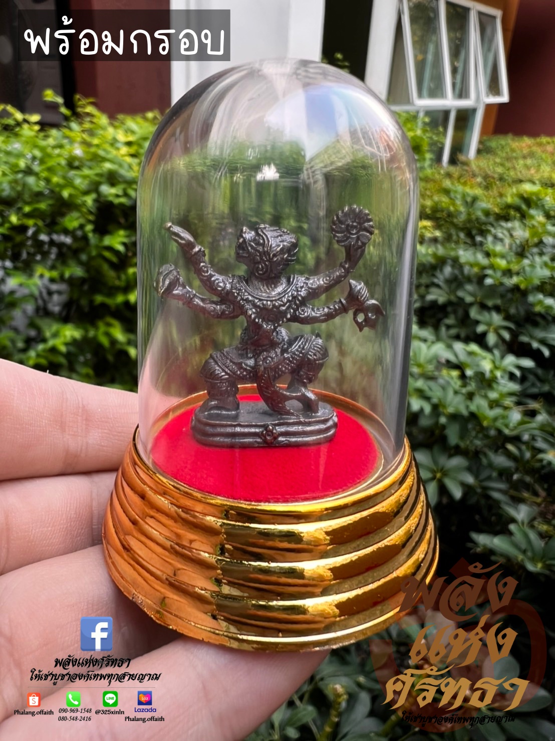 องค์หนุมาน หนุมาน องค์ลอยหนุมาน ตั้งบูชาหน้ารถ หนุมาน 4 กร เนื้อทองเหลืองรมดำ