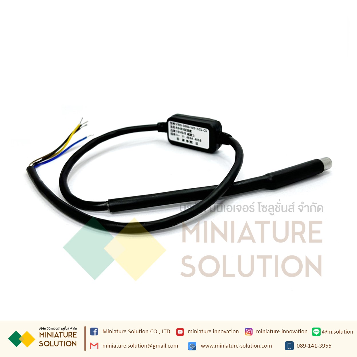 เซนเซอร์วัดอุณหภูมิน้ำ สื่อสารแบบ RS485 Temperature transmitter RS485 waterproof probe high temperature modbus real-time monitoring