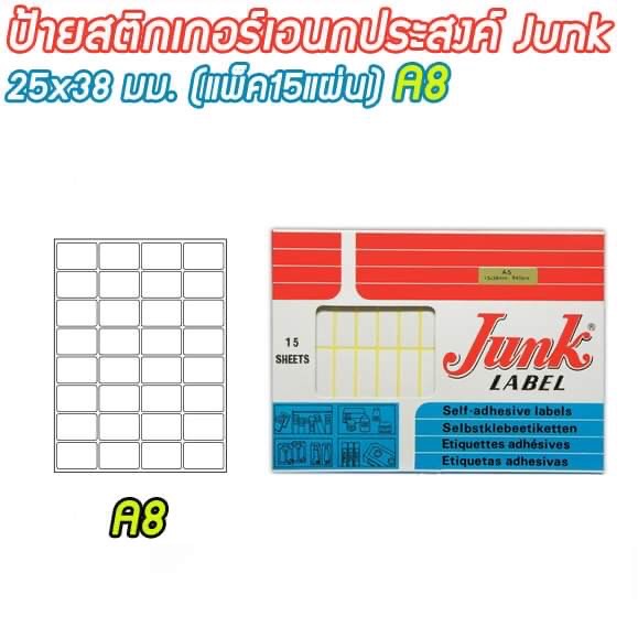 ป้ายสติกเกอร์อเนกประสงค์ จั๊งค์ A8 25x38 มม. (แพ็ค 15 แผ่น) junk