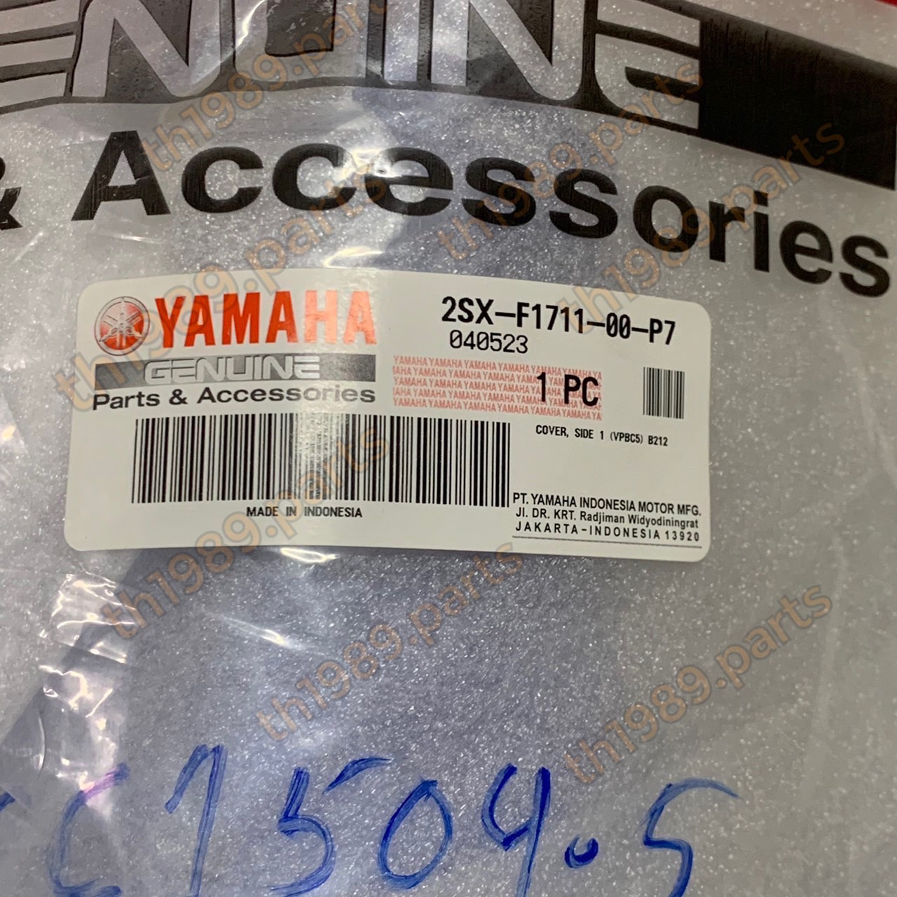 2SX-F1711-00-P7 ฝาข้างซ้ายตัวนอกสีน้ำเงิน(1177,VPBC5) GT125 2017,2019,2021 อะไหล่แท้ YAMAHA