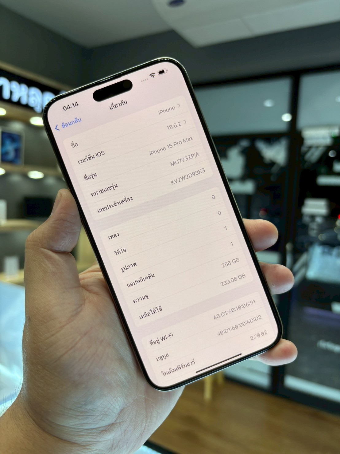 iPhone 15 Pro Max 256GB Natural Titanium