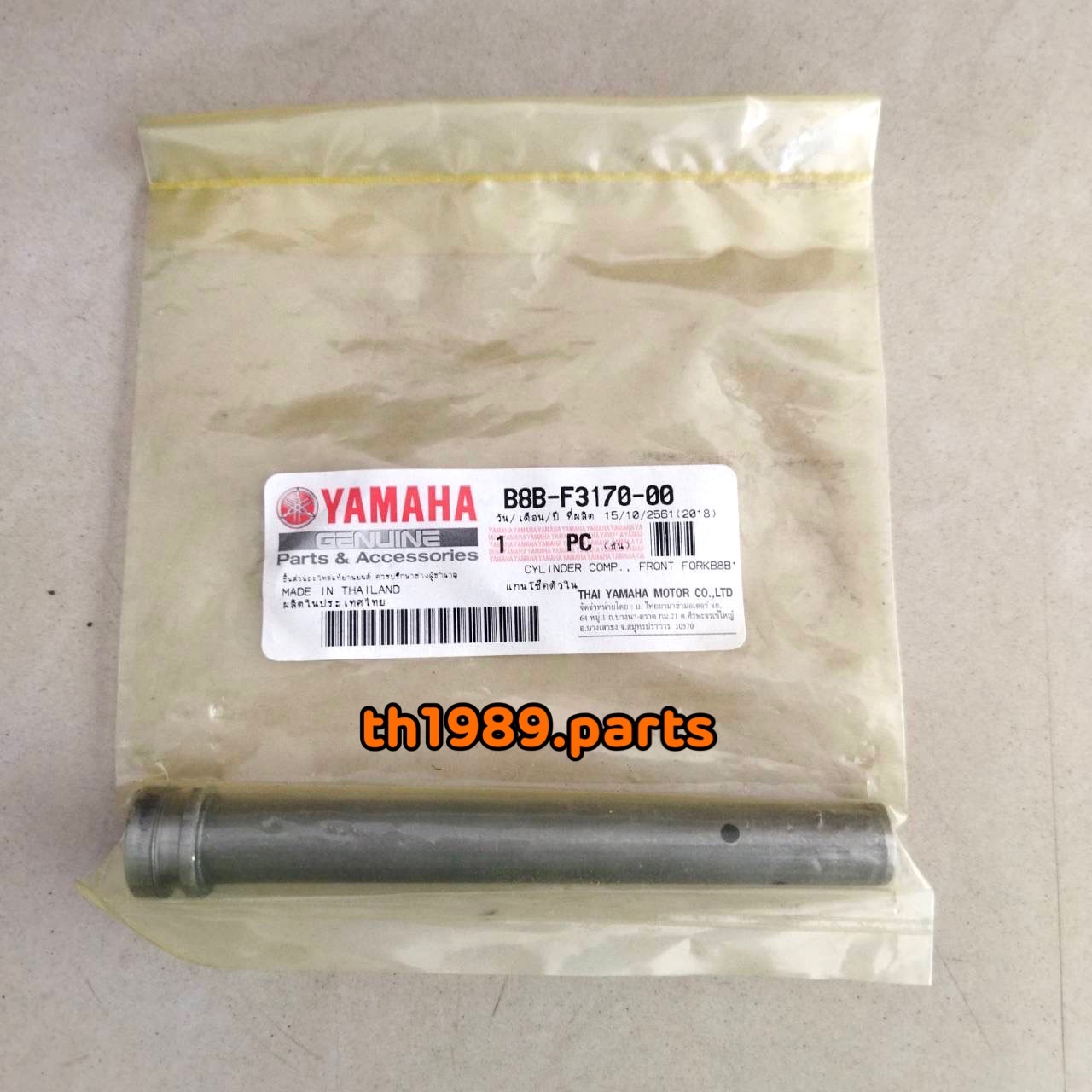 B8B-F3170-00 แกนโช๊คตัวใน GRAND FILANO HYBRID 2018-2021 รหัสใหม่ B8A-F3170-00 อะไหล่แท้ YAMAHA