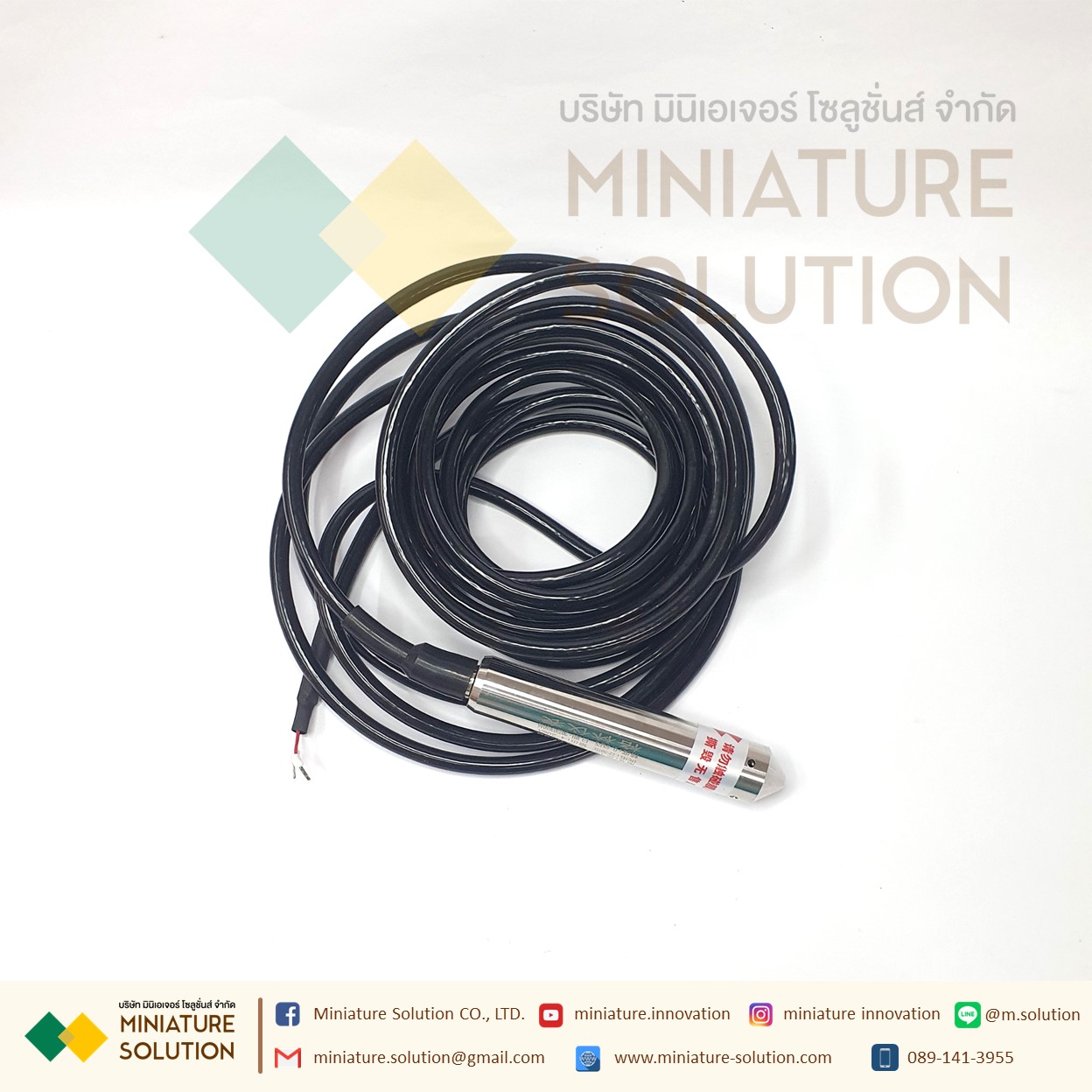 เซนเซอร์วัดระดับน้ำ Liquid level sensor transmitter probe Normal range Analog 4-20mA