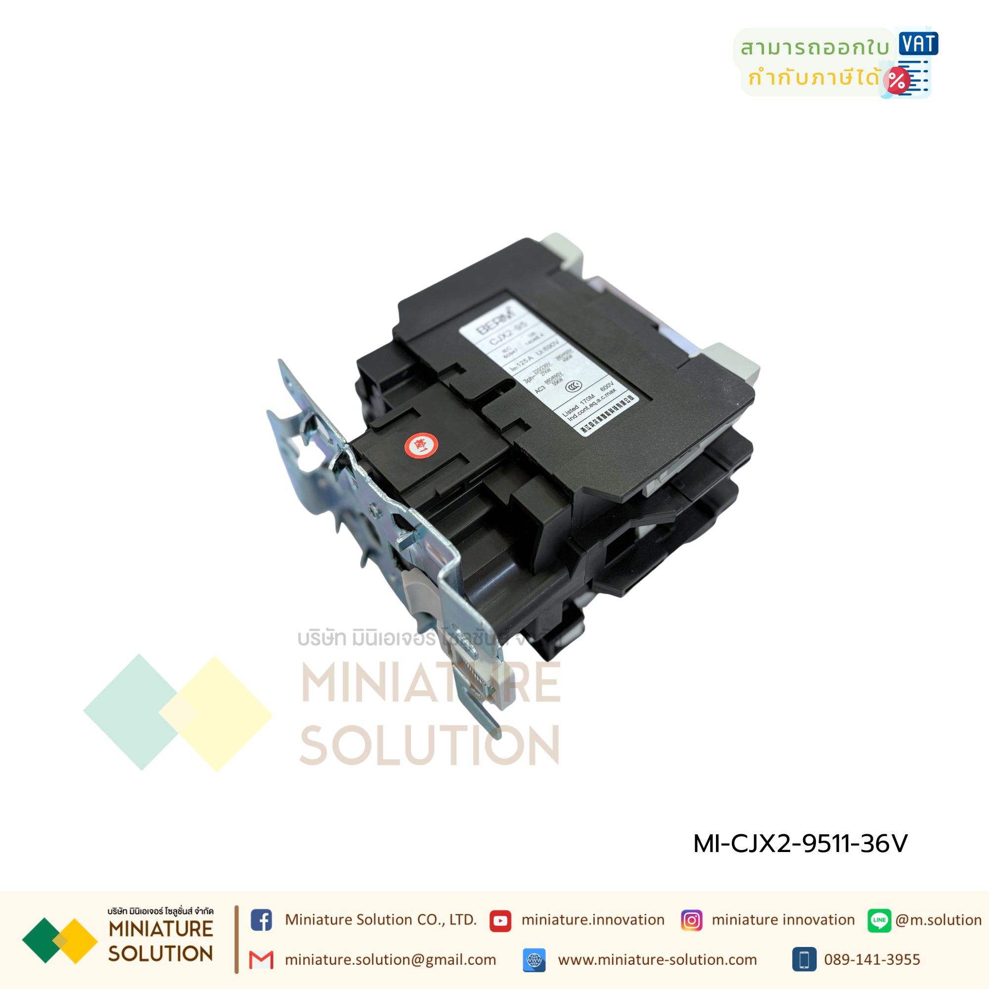 Brem Berme แมกเนติก AC CJX2-9511 Magnetic Contactor แมกเนติกคอนแทคเตอร์ 36V (9511)(36V)