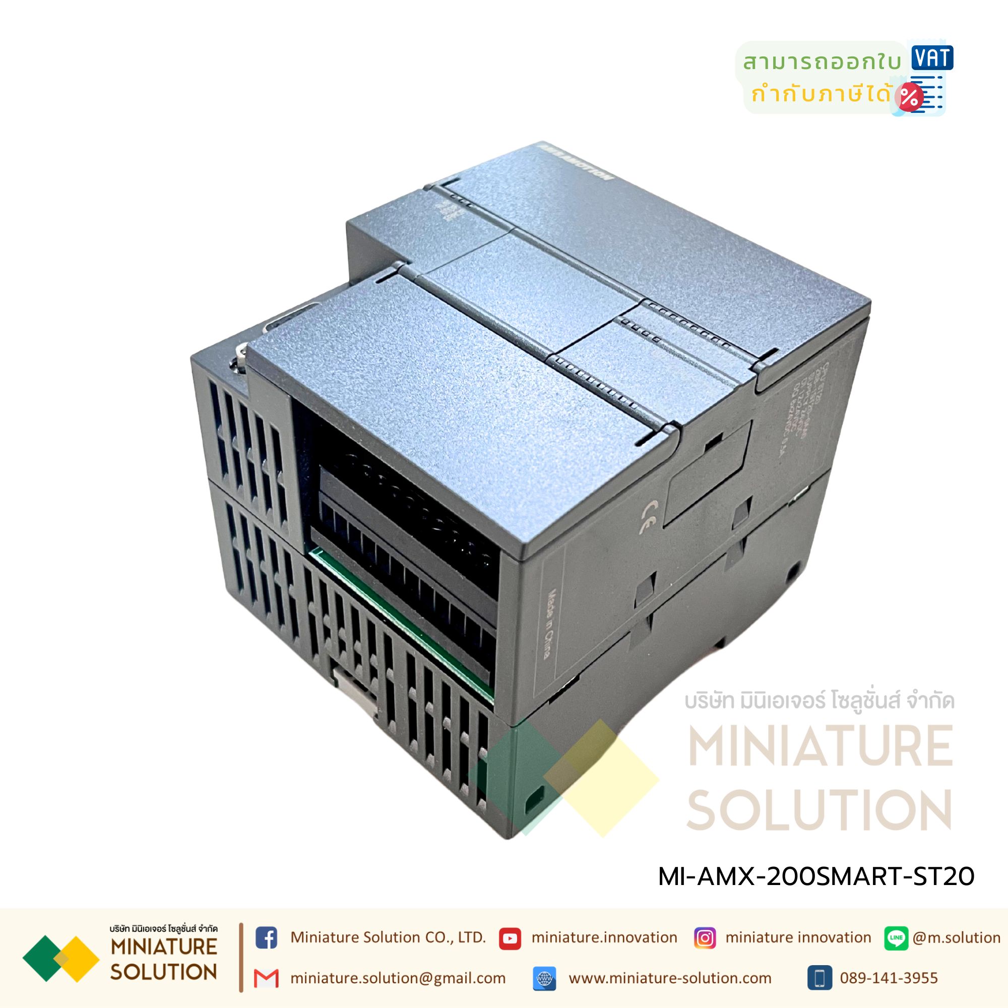 AMSAMOTION PLC CPU module with Siemens S7-200smart (ST20)