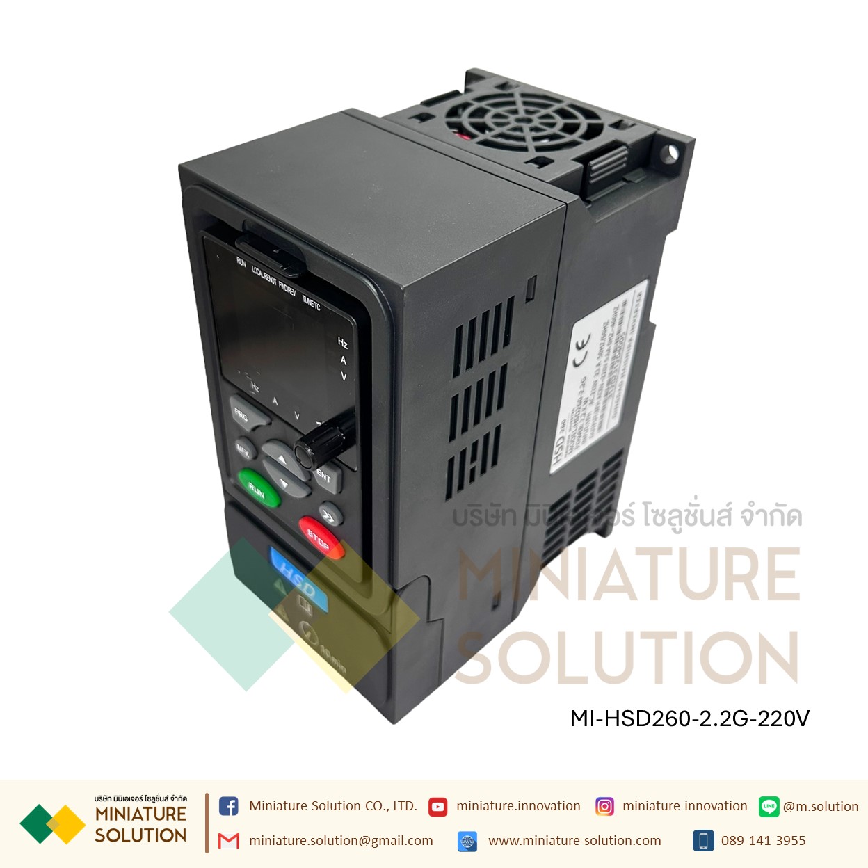 Hishida อินเวอร์เตอร์ควบคุมความเร็วมอเตอร์ Inverter VSD HSD260-0.75G 220VAC to 220VAC 0.75KW/2.2KW