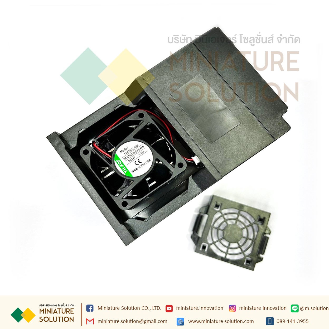 SAKO SKI70 STANDARD MINI VFD อินเวอร์เตอร์ รุ่นมาตรฐาน ตัวแปรความถี่ สำหรับมอเตอร์ ควบคุม ความเร็ว 0.75/1.5/2.2/4/5.5/7.5kw (380 To 380 3เฟส) (4KW)