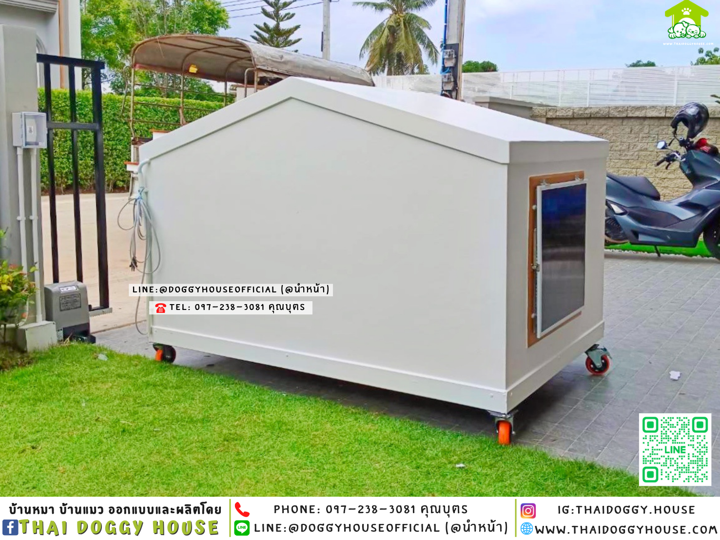 🏡บ้านหมา แบบบ้าน 𝐌𝐢𝐧𝐢𝐦𝐚𝐥 𝐍𝐨𝐫𝐝𝐢𝐜 𝐒𝐭𝐲𝐥𝐞 ✨