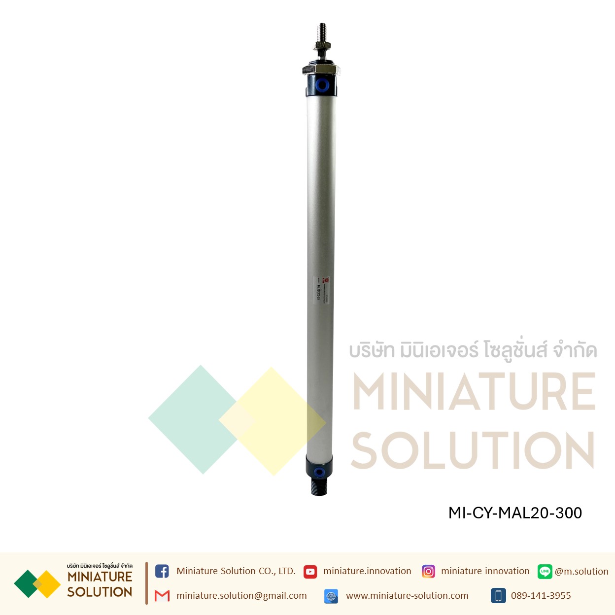 กระบอกลมอลูมิเนียม MAL-20 AIR รูลม 1/8 เกลียว M8x1.25 แกนกระบอก 25/50/75/100/150/200/250/300/350/400/450/500